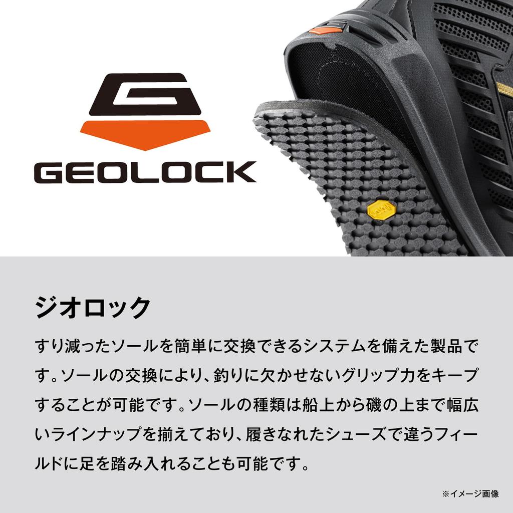 SHIMANO Geolock Vibram Kit Type A Dark Gray 3XL KT-640X
