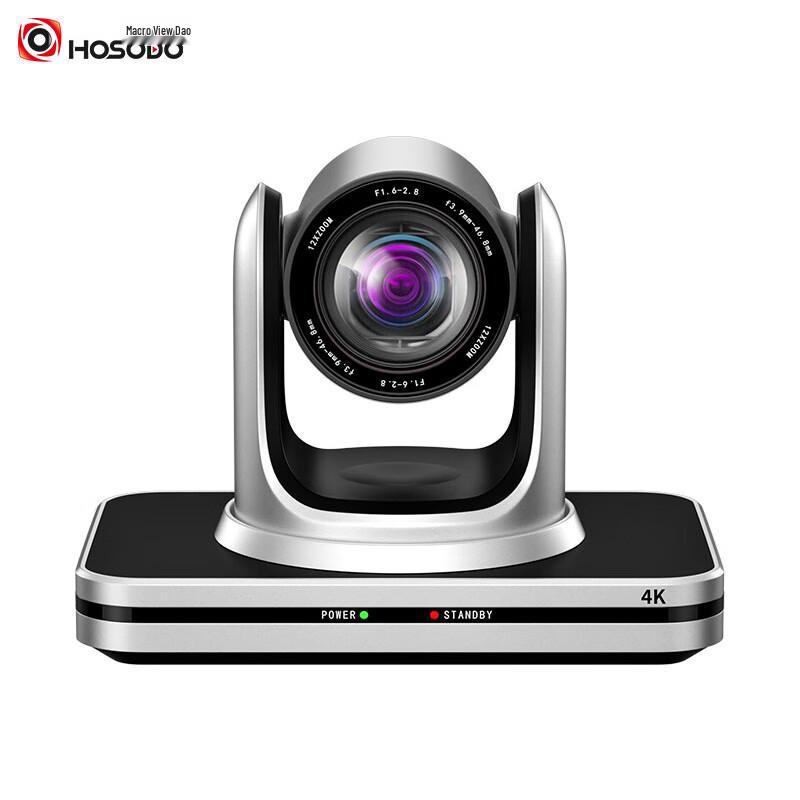 Hongshidao 4K PTZ Video Conference Camera (CN version)
