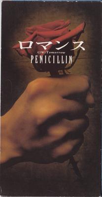 CD PENICILLIN Romance 8см CD AMDM6230 EASTWEST 1998 Япония Японский Поп-Рок Б/у