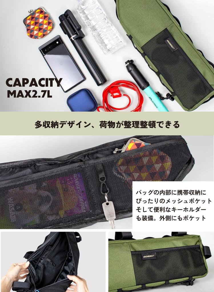 GORIX Рамная сумка для шоссейного велосипеда Прочная верхняя труба Треугольная сумка для горного кроссового велосипеда (G.TRI-BAG) (черный)