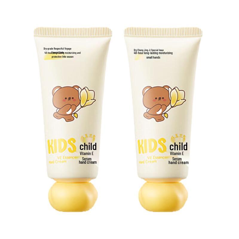 Runben Kids Vitamin E Moisturizing Hand Cream (2x40g)