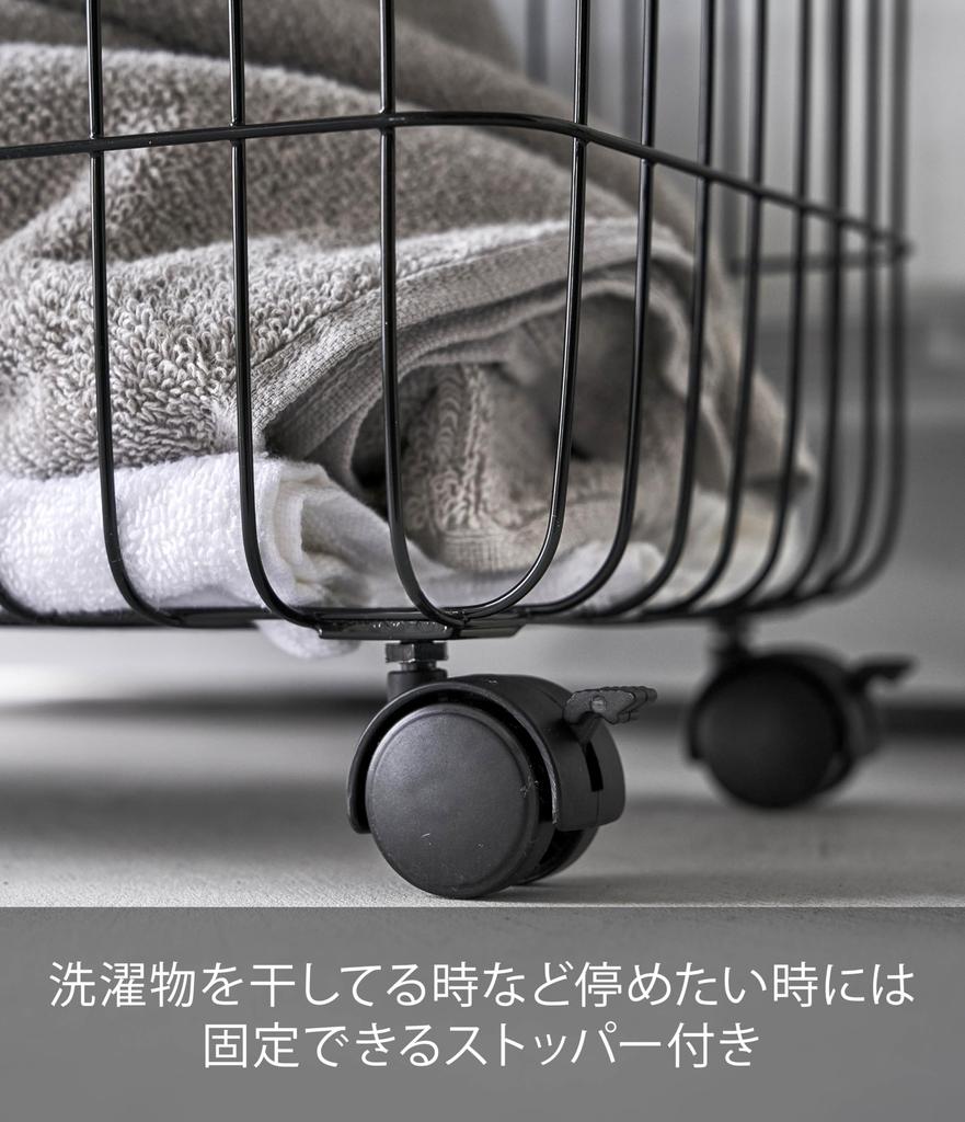 Yamazaki Jitsugyo Laundry Basket with Casters Wide Low Black X D25 X Using Tower Laundry Basket 6628 Smooth In and Just the Right Height & Approx.