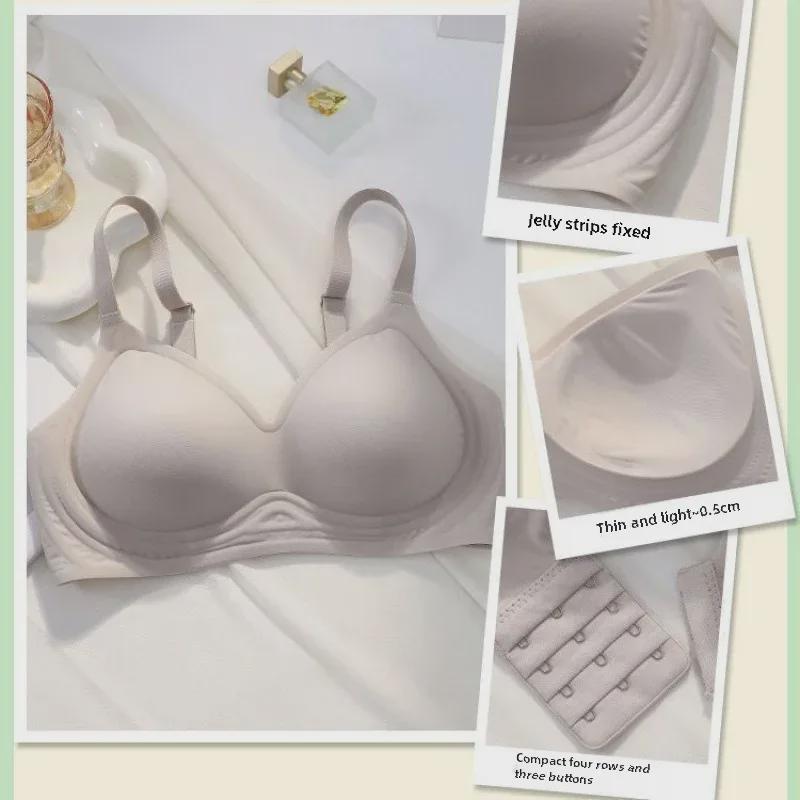 Бесшовный бюстгальтер пуш-ап Jelly 3D — удобный, мягкая поддержка, естественное ощущение, идеально подходит для небольшой подтяжки груди.