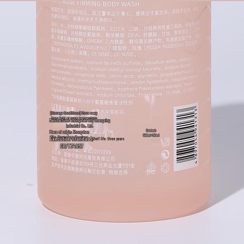 Укрепляющий гель для душа Battei Rose