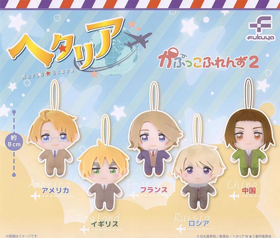 New Fukuya Hetalia Q Version World Stars Vol.2 Plush Doll Cute Anime Peripherals Toy Halloween Christmas Gift
