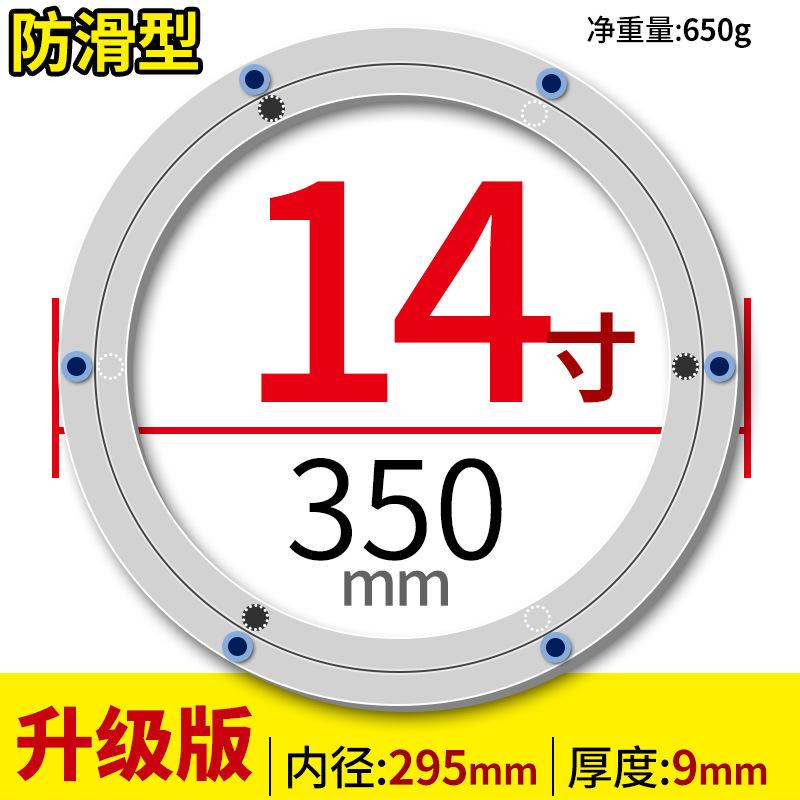 4/5.5/8/10/12/14/16 дюймовый дизайн Lazy Susan алюминиевый шарикоподшипник поворотный подшипник поворотная пластина круглая гладкая поворотная пластина