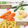 Shimomura Industries Full Veggie Potato Knife FV-616