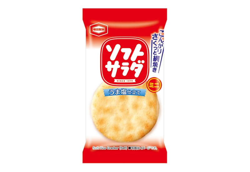 Kameda Mini Rice Crackers Individually Wrapped 5 Types Assortment Set Turn Curry Rice Soft Brown Salad Rice 100 (Happy Crackers, Salad, Crackers,