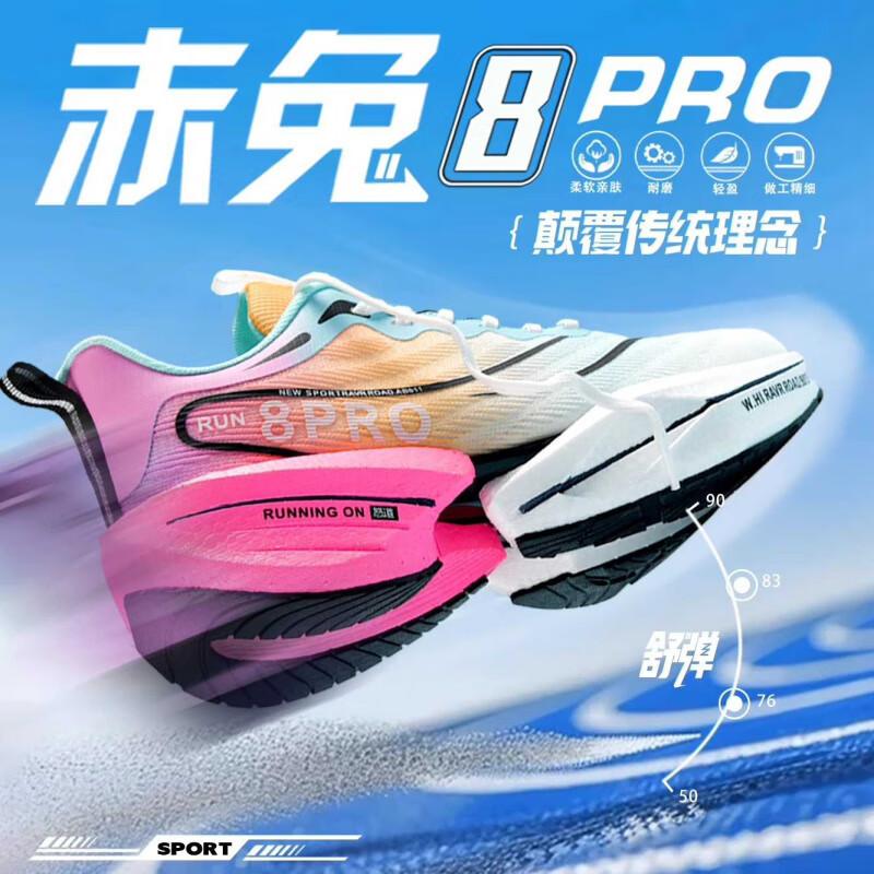 Новые кроссовки 8pro мандаринки мужские новые легкие спортивные кроссовки детские тренировочные кроссовки студенческие женские