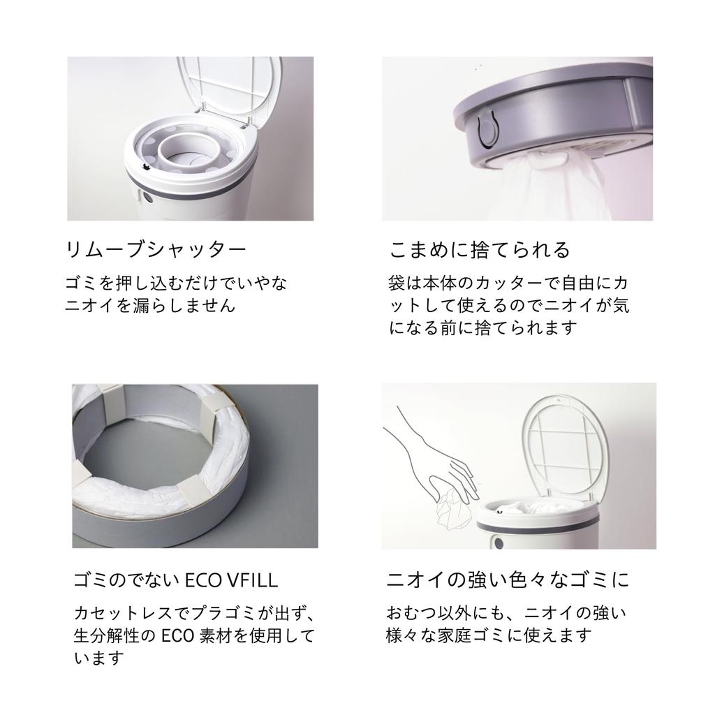 Утилизация подгузников, мусор для подгузников с 1 кассетой для сильного дезодорирования, набор из светло-серой банки, горшок, DEO/PAIL, 21 л, кассета,