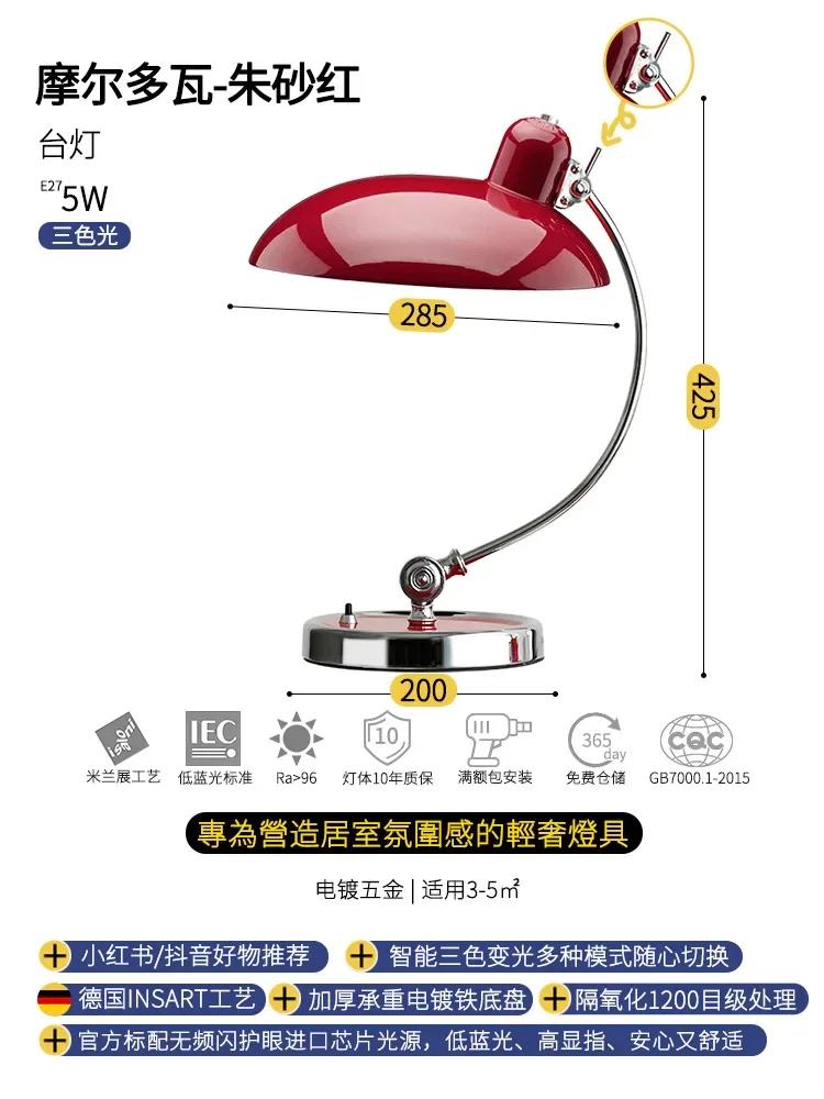 Nordic прикроватная лампа, средняя старинная датская лампа, высокая чувственность, спальня, простой письменный стол, кабинет, баухаус, простая ретро светодиодная настольная лампа