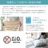 Пододеяльник Sleep Tailor Made in 3 Piece Hay Fever Рекомендовано Japan Atopy House Dust Allergy Duvet Duvet No Allerstop au lait Single Anti-Mite,