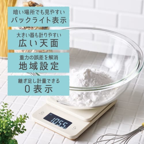 ELECOM Kitchen Scale, 3kg Maximum, 0.5g Minimum, Backlight, 0g Display, Auto Power Off, Ivory, HCS-KSA01IV