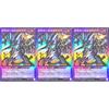 [Set of 3] Rush Duel RD/KP21-JP037 Violet Scale Enhanced Blast Dragon, Ultra Rare UR Deck Modification Pack, Attack On Accel Lord, Violet Scale Enhanc