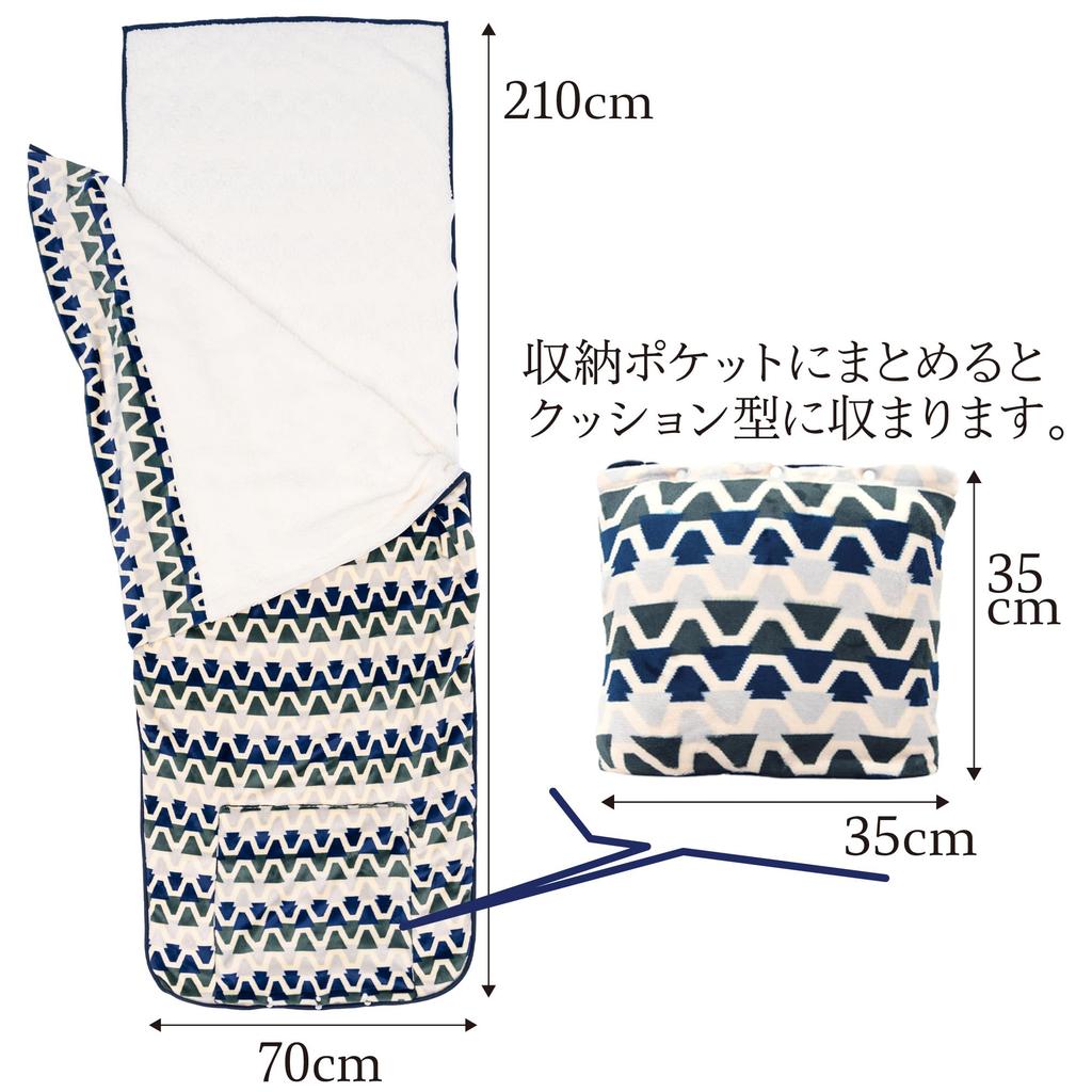 JC Plus Warm Blanket Sleeping Navy Sleeping Sleeping Cold Sleeping Bag Type With With Boa Machine Washable [Soft Bag, 20454] Сумка, Сумка, Одеяло,