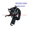 53510-33491/33492 Механизм замка капота совместимый с двигателем Toyota Lexus ES350/300
