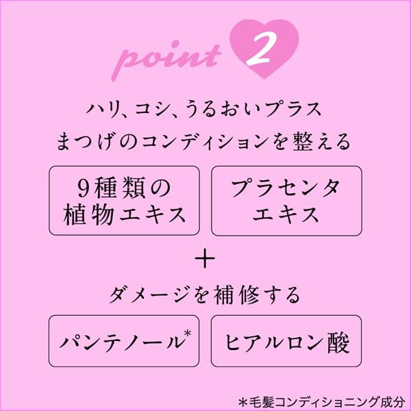 DHC Dhc Extra Beauty Eyelash Tonic