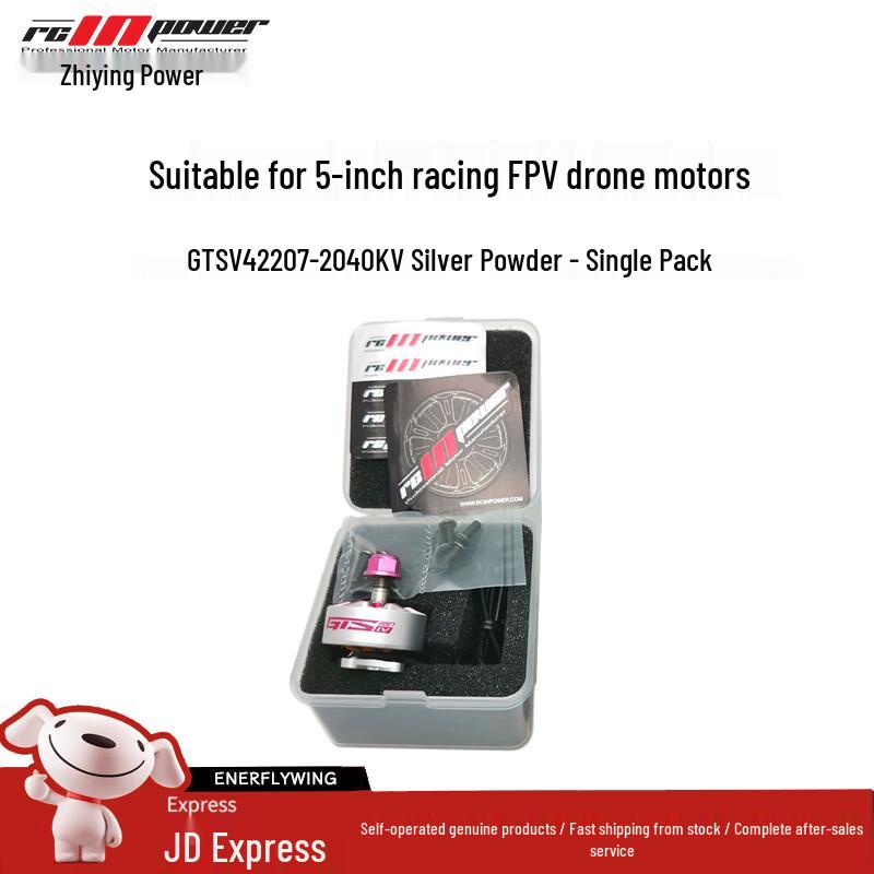 RCINPOWER FPV Drone Brushless Motors
