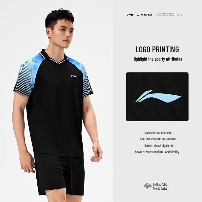 Li-Ning Унисекс Комплект из двух предметов: шорты и футболка с коротким рукавом для бадминтона