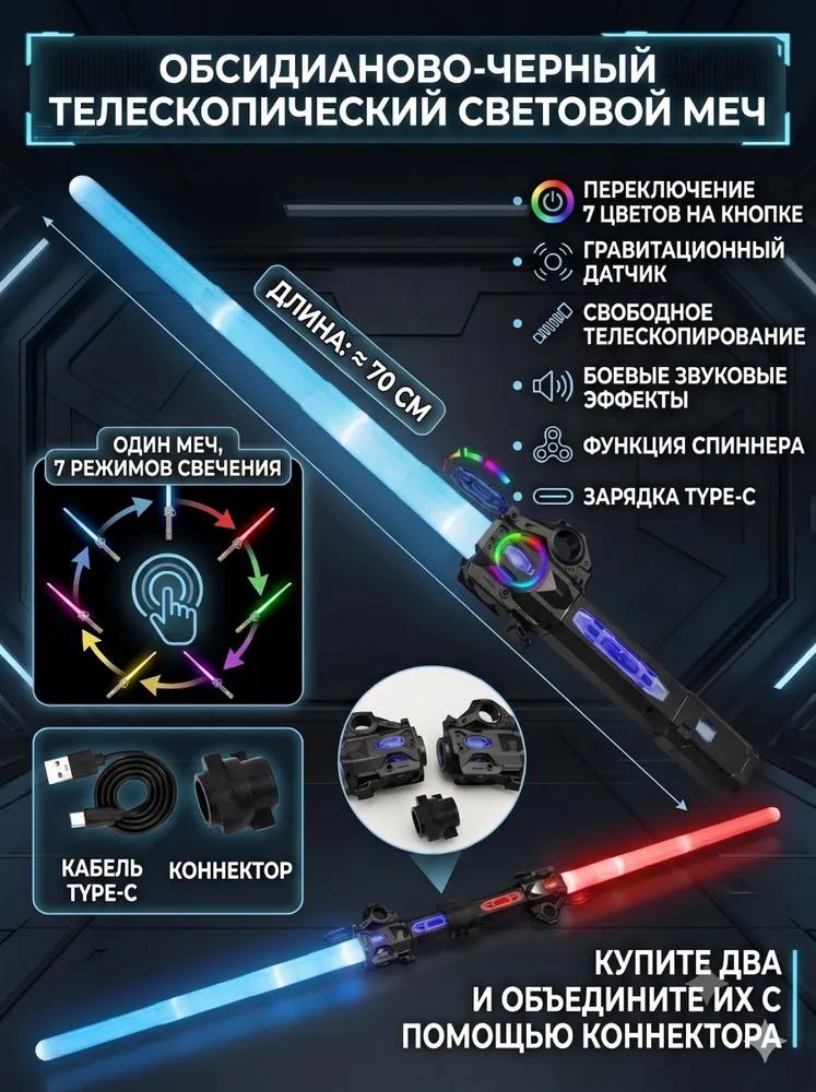 Interactive Toy Light sensor