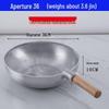 Алюминиевый антипригарный вок Wutuo