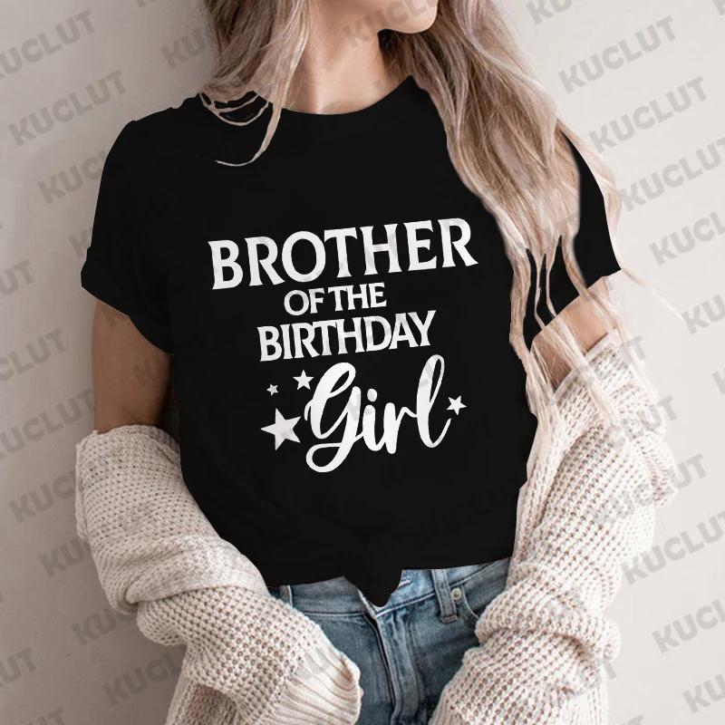 Папа, мама, сестра, брат именинницы, вечеринка, футболка, семейный наряд, одежда в стиле Харадзюку, топы унисекс, футболки с коротким рукавом