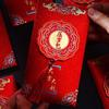 2Pcs Chinese Style Red Packet Traditional Lucky Money Bag Practical Hongbao  for Home