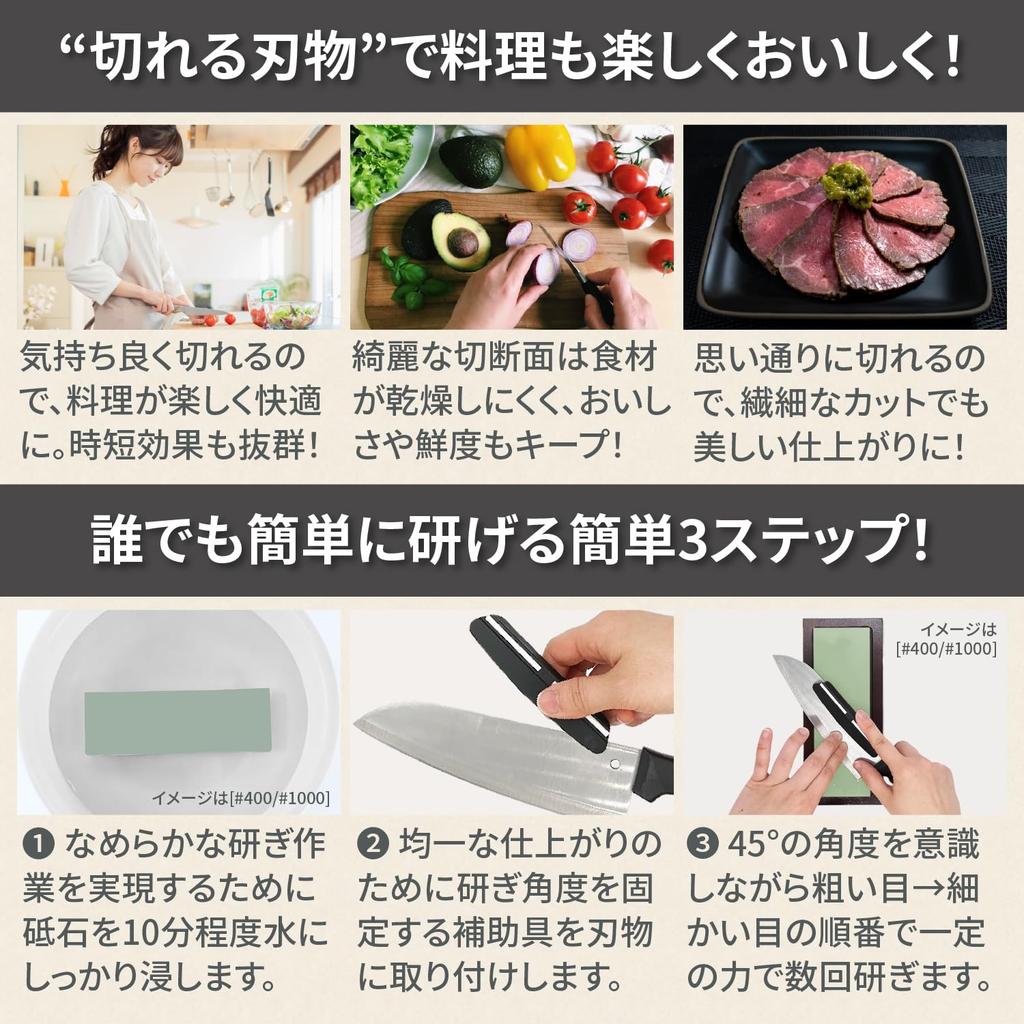 Nesect Whetstone Set with Base and Blade Perfect for and Home Perfect for Finishing and Sharpening in Double-Sided Fixture, Sharpening, Professional,