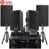 HuiDu Professional Conference Audio System (CN version)