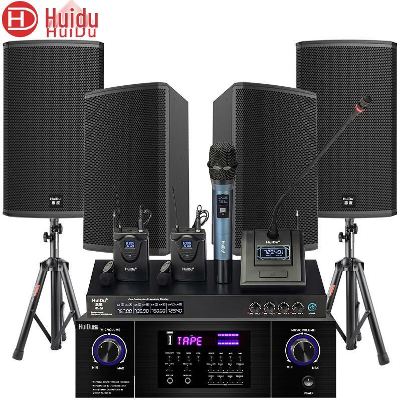 HuiDu Professional Conference Audio System (CN version)