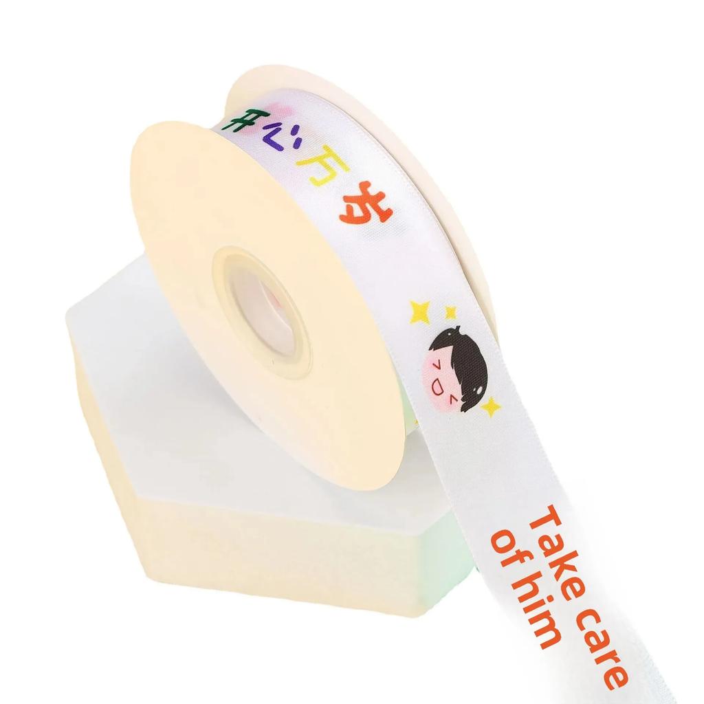 Children's Birthday Cake Ribbon DIY Gift Box & Souvenir Set