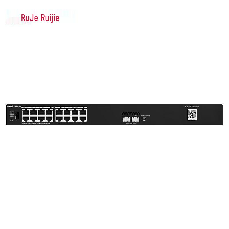 Gigabit-ный неуправляемый стоечный коммутатор Ruijie Reyee RG-ES118GS-E