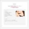 Shonan Beauty Консилер Розовый Бежевый тает прилипает ощущение 1,3 г прозрачный финиш сияющий стойкий нежный к коже нехимическая формула содержит