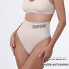 Женские бесшовные спортивные трусы с высокой талией для женщин из Европы и Америки — средние и большие размеры