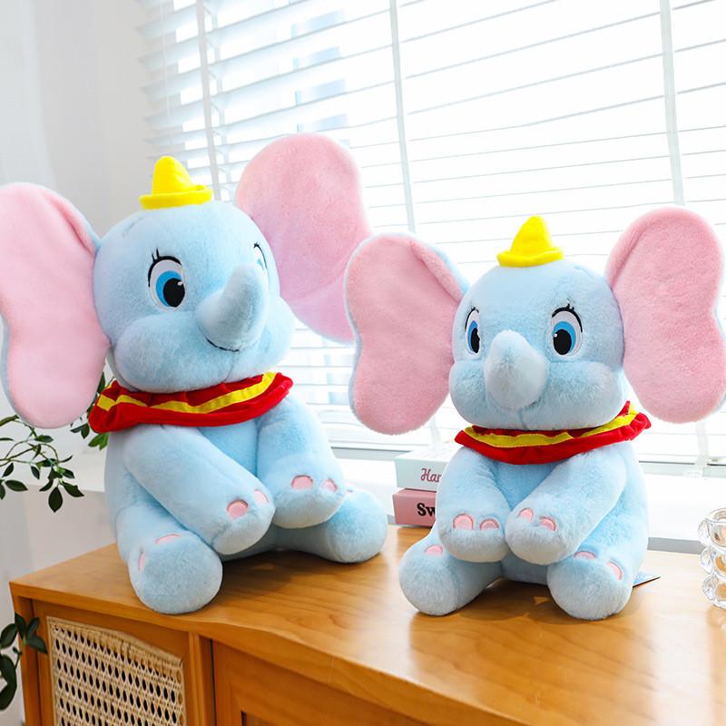Plush Dumbo Adorable Doll Soft Elephant Stuffed Toy Cuddle Buddy Gift Birthday