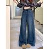 Kumikumi American Vintage Washed Blue Wide Leg Jeans Women Clothes Autumn Loose Slimming All-Match Straight Pants