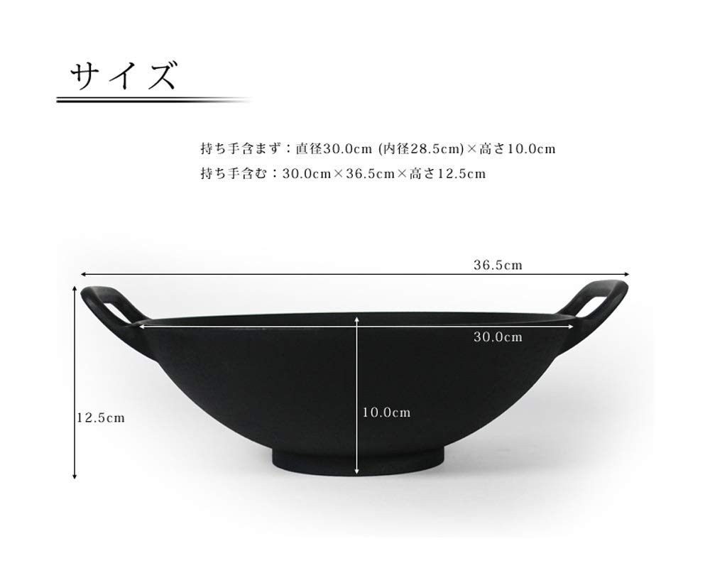 Сделано в Японии Nambu Ironware 30 см совместимая с плитой прямая сковорода чугунная кастрюля "вок" огонь/IH/газ