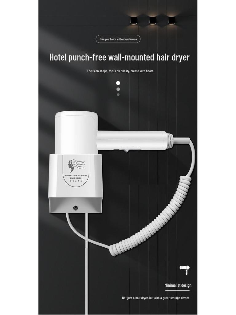 Настенный малошумный фен, 3 скорости, свободная установка