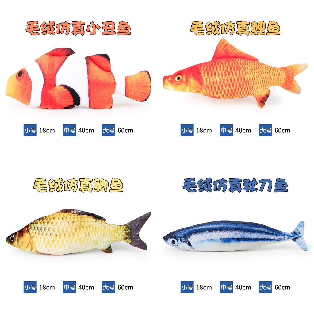 Popular Simulation Fish Cat Toy Wholesale Pet Plush Fish Toy For Cats With Soft Fur