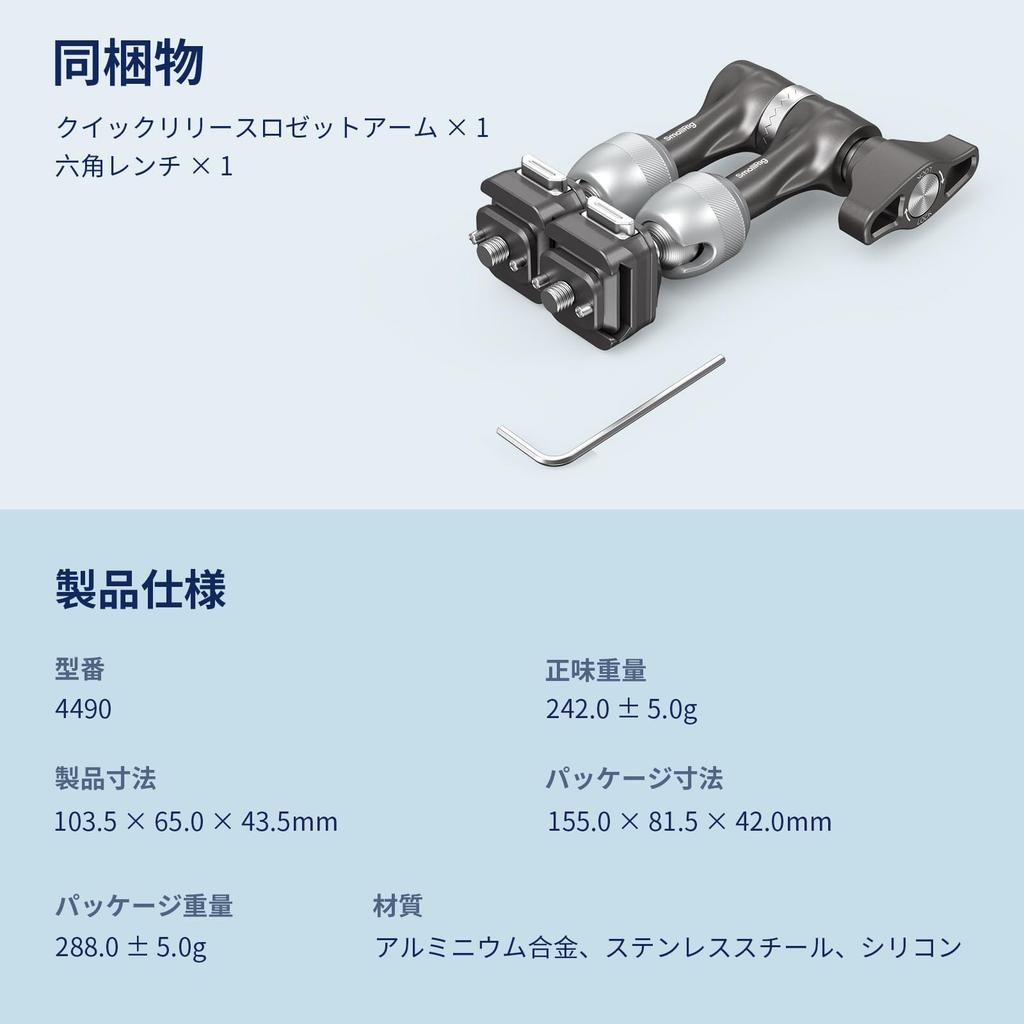 SmallRig Rosette Magic Arm HawkLock H21 Быстросъемная конструкция с винтом и штифтом для максимальной грузоподъемности 4490 7" 1/4"-20 Мониторы с защитой от скручивания, фонари,