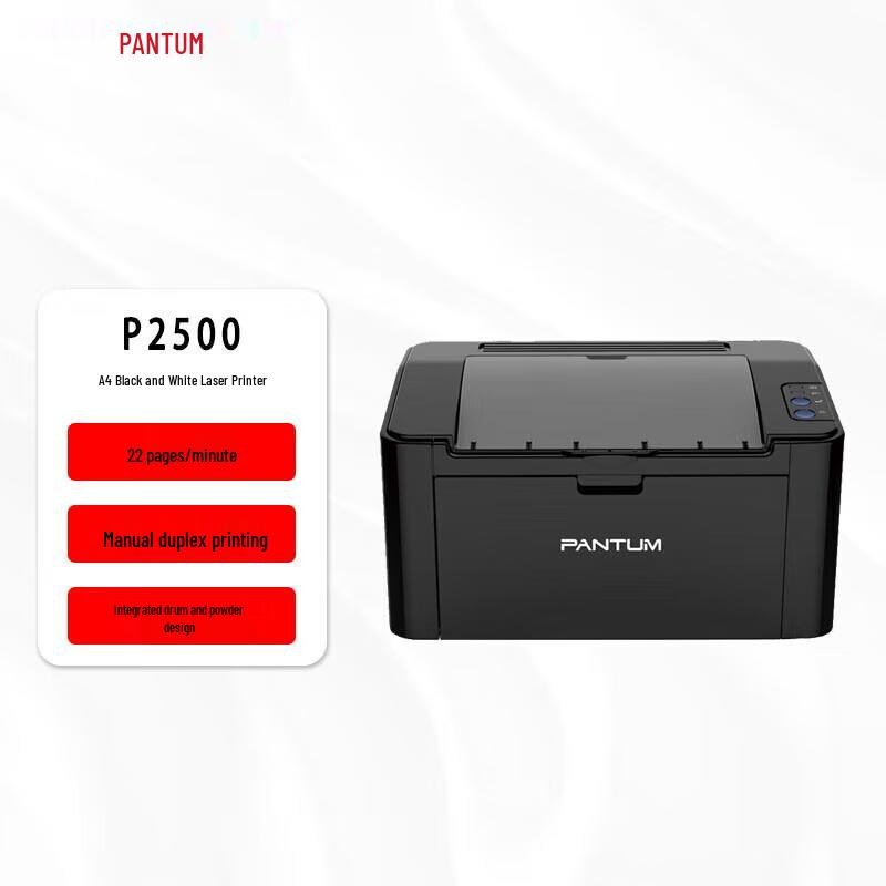 Pantum A4 Monochrome Laser Printer Series CN plug (adapter included)