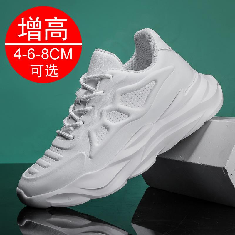 Invisible heightening shoes men's 8CM breathable dad shoes inner heightening men's shoes 6 casual running sports shoes