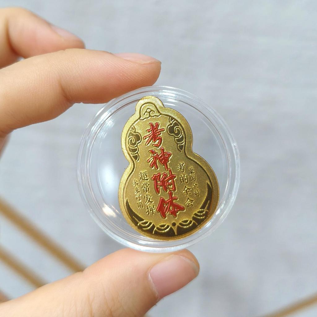 2mg Gold-Plated Wealth-Attracting Mobile Phone Sticker with Adhesive Backing