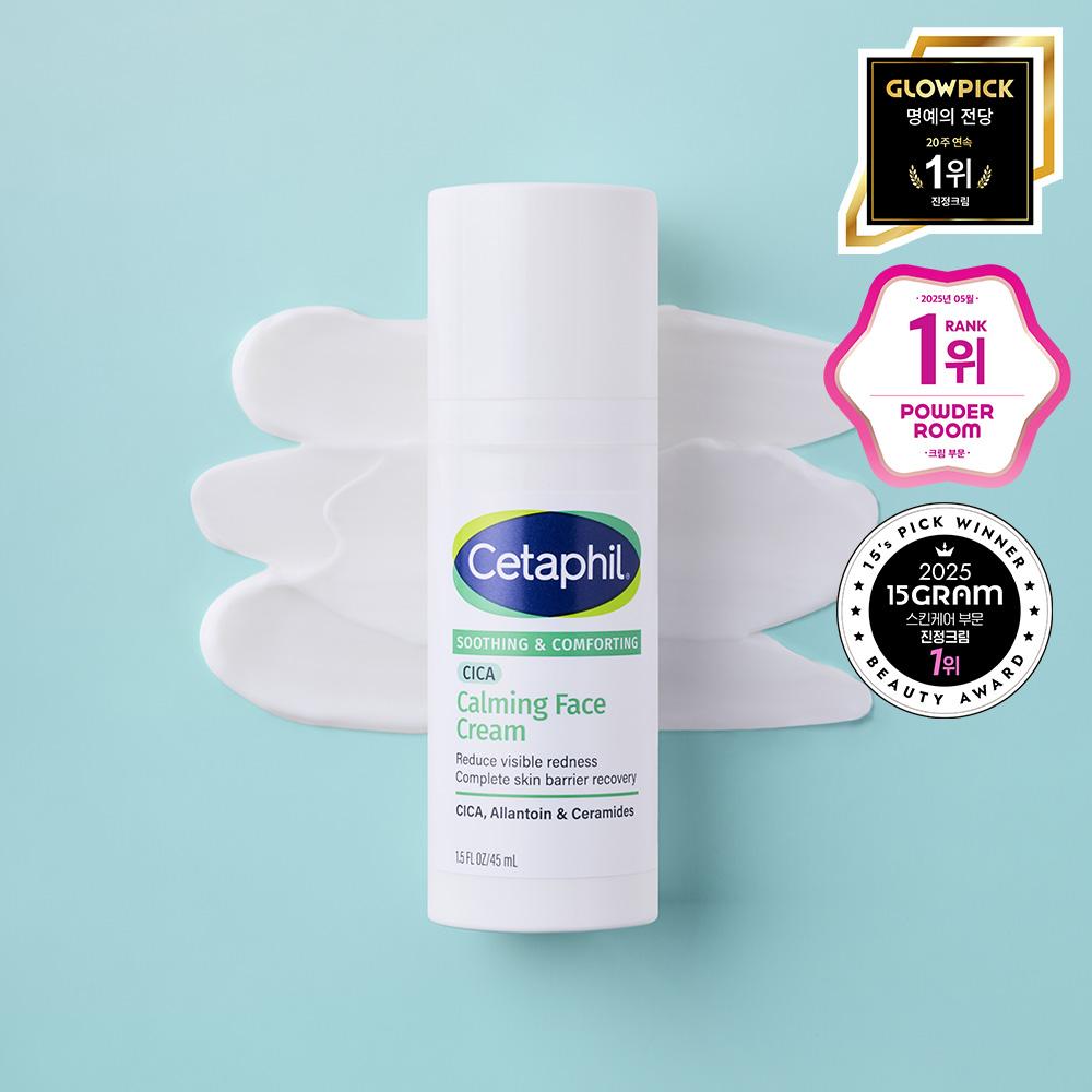 Cetaphil Cica Cera Защитный крем 45 мл