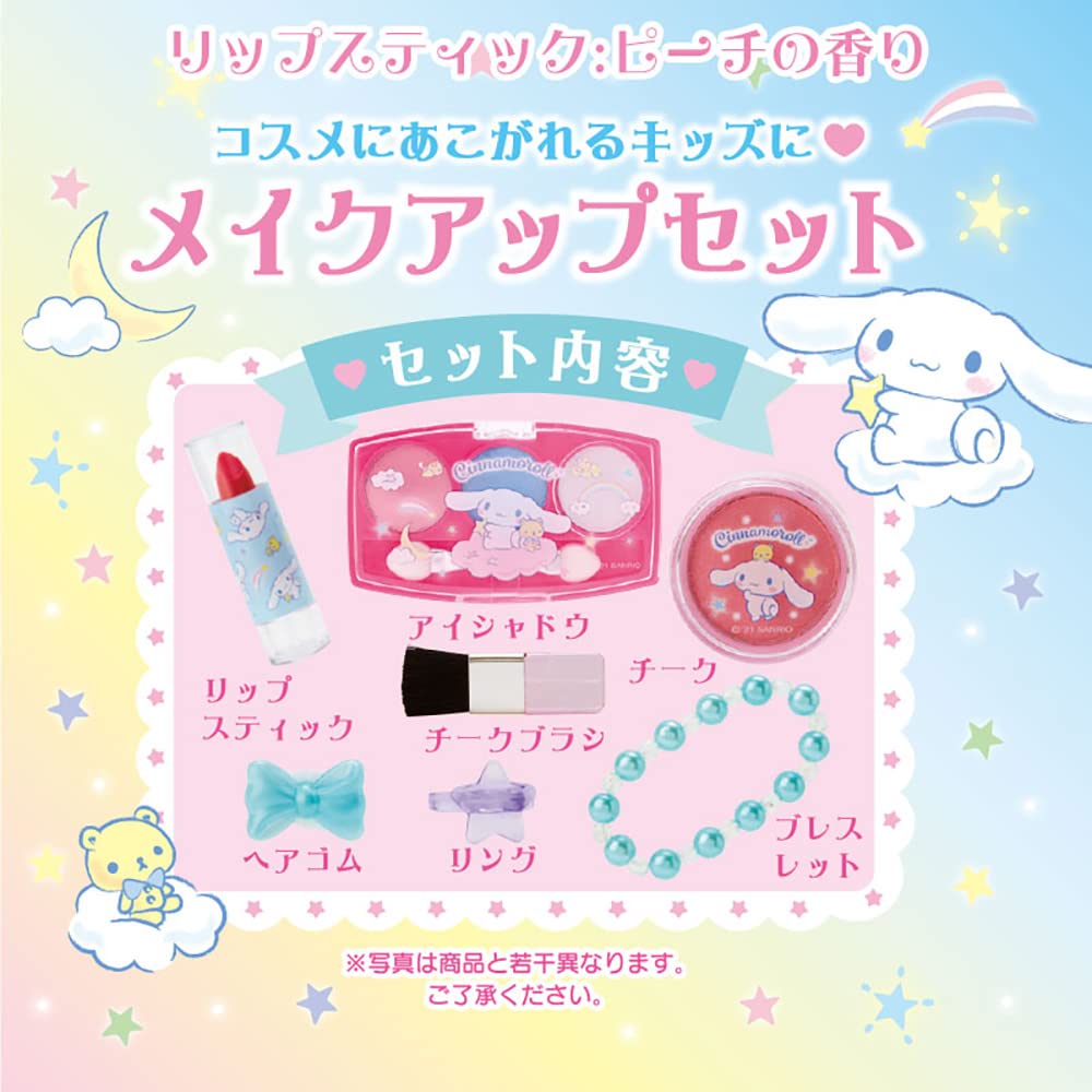 Sanrio Детский косметический набор Cinnamoroll DX 212881