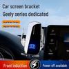 Крутой держатель для телефона в машину для Geely Boyue L, Emgrand S 4-го поколения, Xingrui Panda и MINI