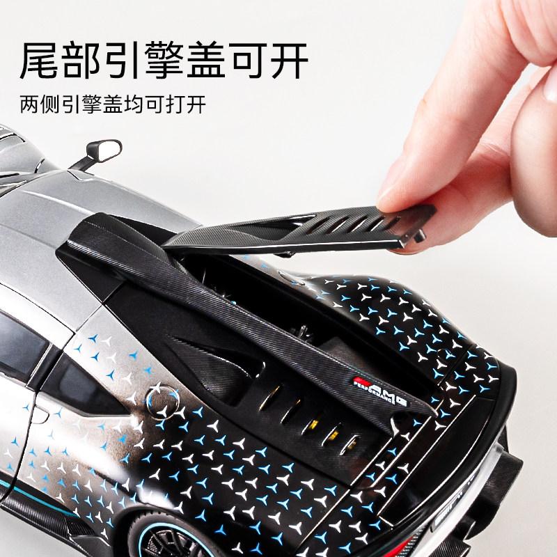 1:18 Mercedes Benz AMG ONE 300SL GTR GT Суперкар Сплав Металл Литье под давлением Модель Автомобиля Высокая Симуляция Коллекционная Детская Игрушечная Машинка Подарок