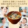 Setagaya Natural Foods Extreme Dashi Miso Soup (10 varieties x 3 servings set 30 servings) Freeze-Dried Gift Solid (White Mixed Red Miso) Instant Rich