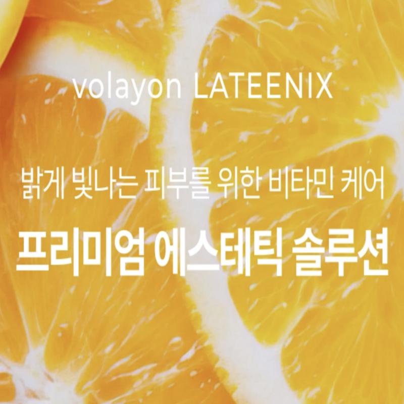 [VOLAYON] Порошок для маски-патча Lateenix 500 г