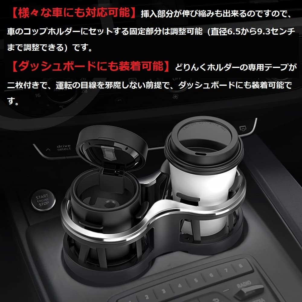 Автомобильный держатель для напитков, круглый подстаканник 2 в 1, автомобильный подстаканник, стакан